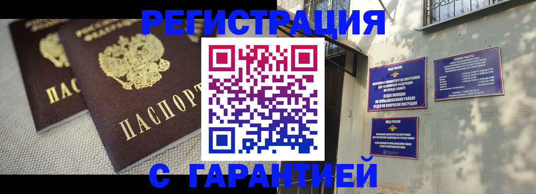 пропишу в квартире в Щёкино