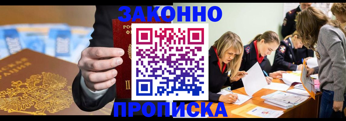 найти адрес прописки в Щёкино